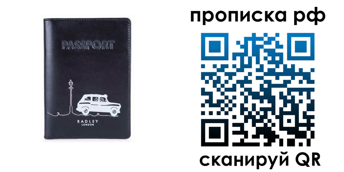 временная регистрация госуслуги в Свирске